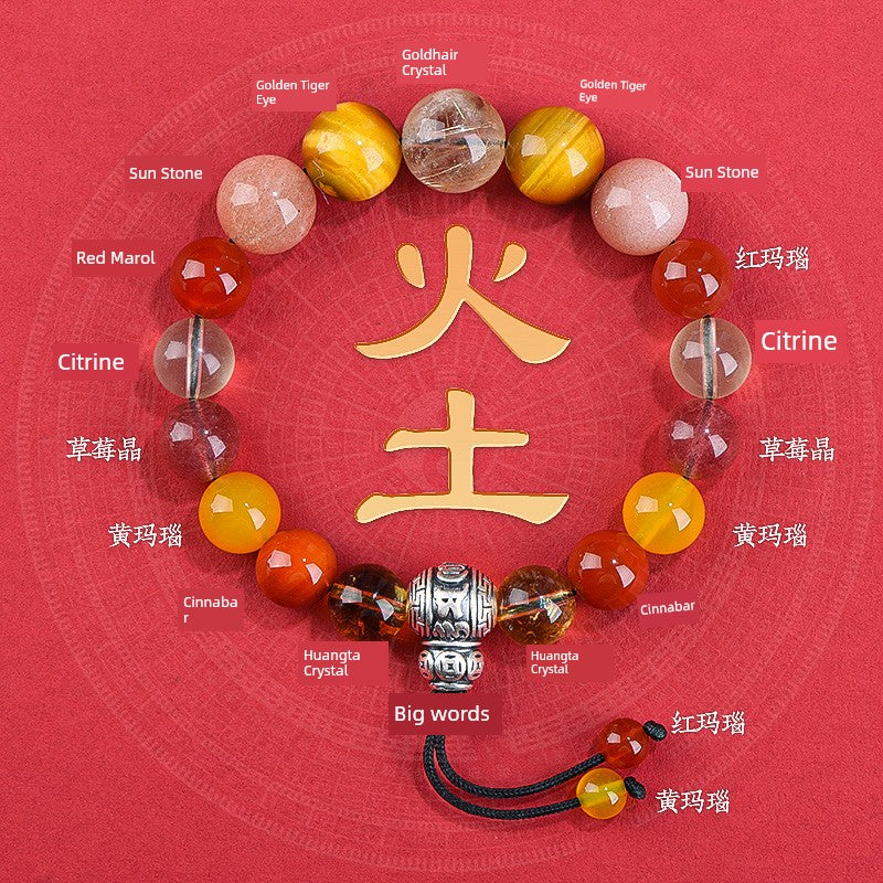 Wuxing Xi Use Fire Wood to Fill the Shortage Bracelet Men's and Women's Cornucopia Multi Jewels Bracelet Natural Crystal Balance Energy Ornament
