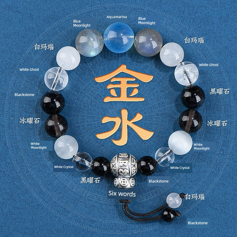 Wuxing Xi Use Fire Wood to Fill the Shortage Bracelet Men's and Women's Cornucopia Multi Jewels Bracelet Natural Crystal Balance Energy Ornament