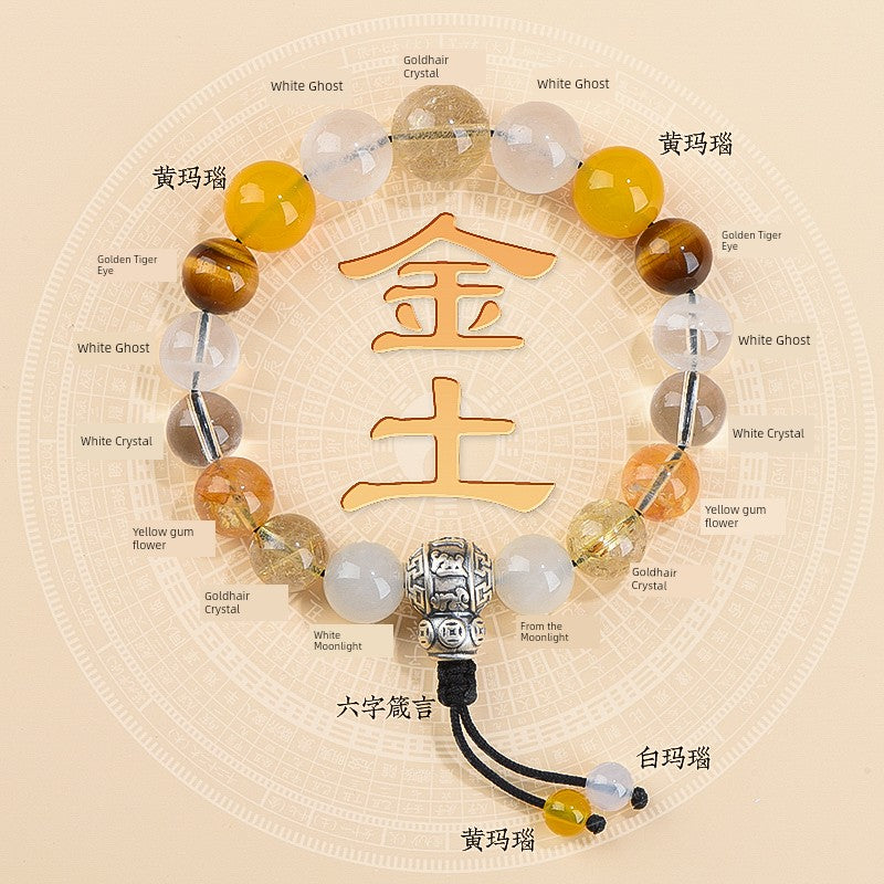 Wuxing Xi Use Fire Wood to Fill the Shortage Bracelet Men's and Women's Cornucopia Multi Jewels Bracelet Natural Crystal Balance Energy Ornament