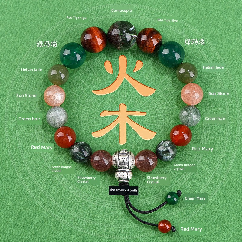 Wuxing Xi Use Fire Wood to Fill the Shortage Bracelet Men's and Women's Cornucopia Multi Jewels Bracelet Natural Crystal Balance Energy Ornament