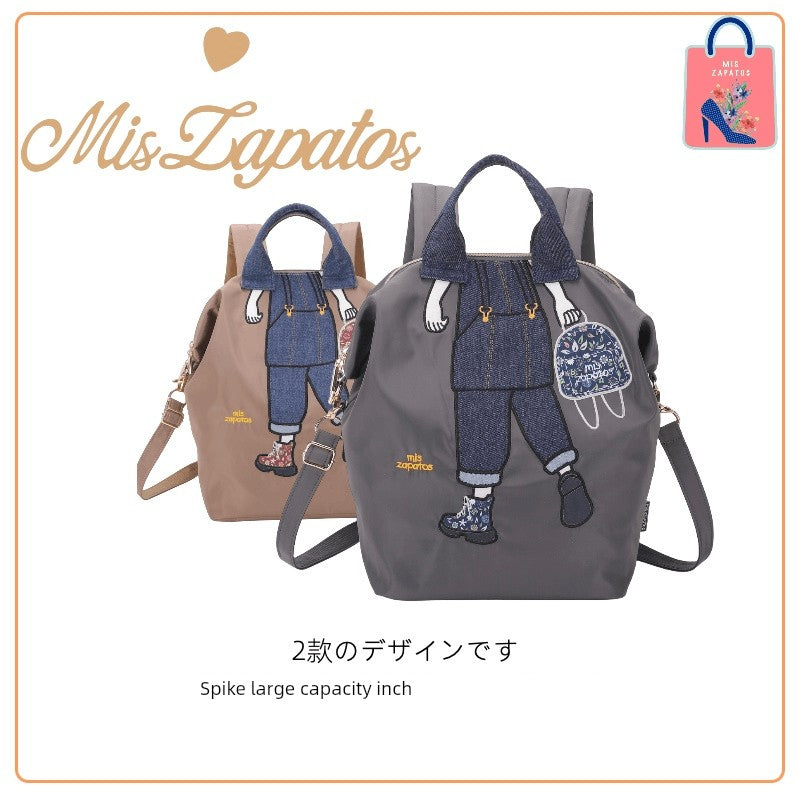 Travel Multifunctional Large Capacity Waterproof Women's Backpack