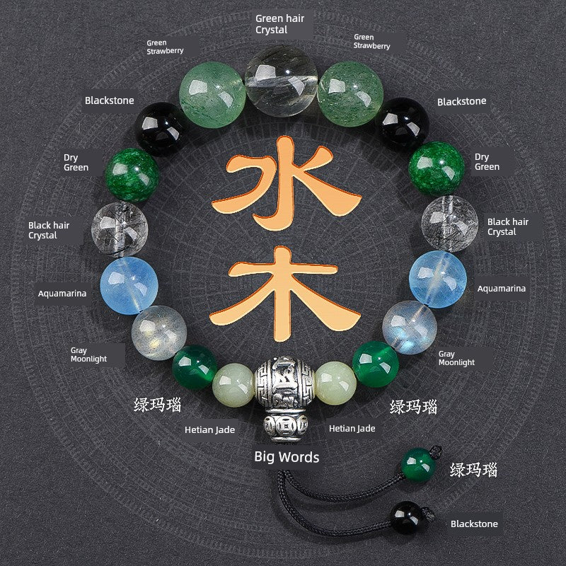 Wuxing Xi Use Fire Wood to Fill the Shortage Bracelet Men's and Women's Cornucopia Multi Jewels Bracelet Natural Crystal Balance Energy Ornament