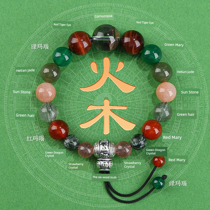 Wuxing Xi Use Fire Wood to Fill the Shortage Bracelet Men's and Women's Cornucopia Multi Jewels Bracelet Natural Crystal Balance Energy Ornament
