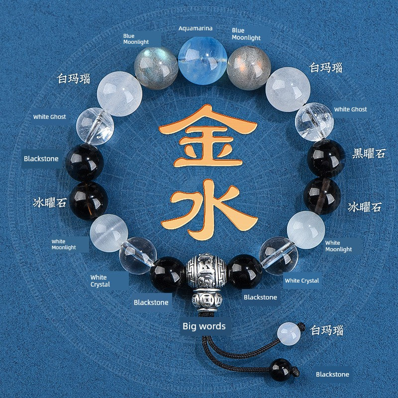 Wuxing Xi Use Fire Wood to Fill the Shortage Bracelet Men's and Women's Cornucopia Multi Jewels Bracelet Natural Crystal Balance Energy Ornament