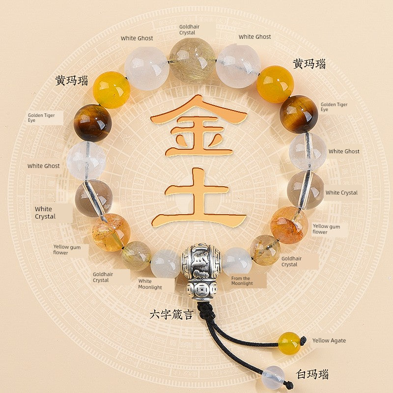 Wuxing Xi Use Fire Wood to Fill the Shortage Bracelet Men's and Women's Cornucopia Multi Jewels Bracelet Natural Crystal Balance Energy Ornament