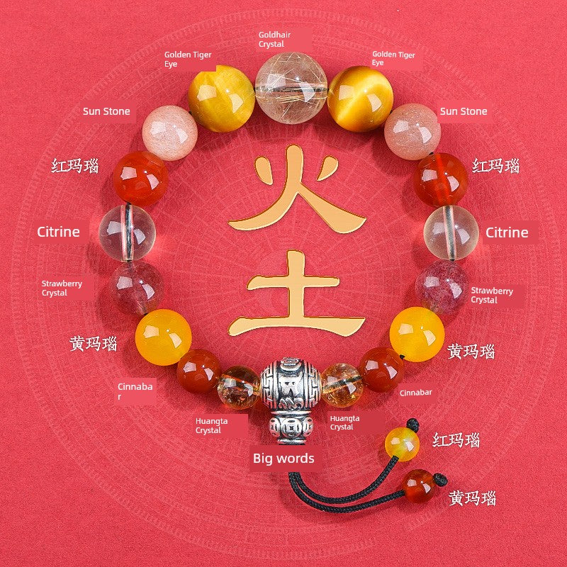 Wuxing Xi Use Fire Wood to Fill the Shortage Bracelet Men's and Women's Cornucopia Multi Jewels Bracelet Natural Crystal Balance Energy Ornament